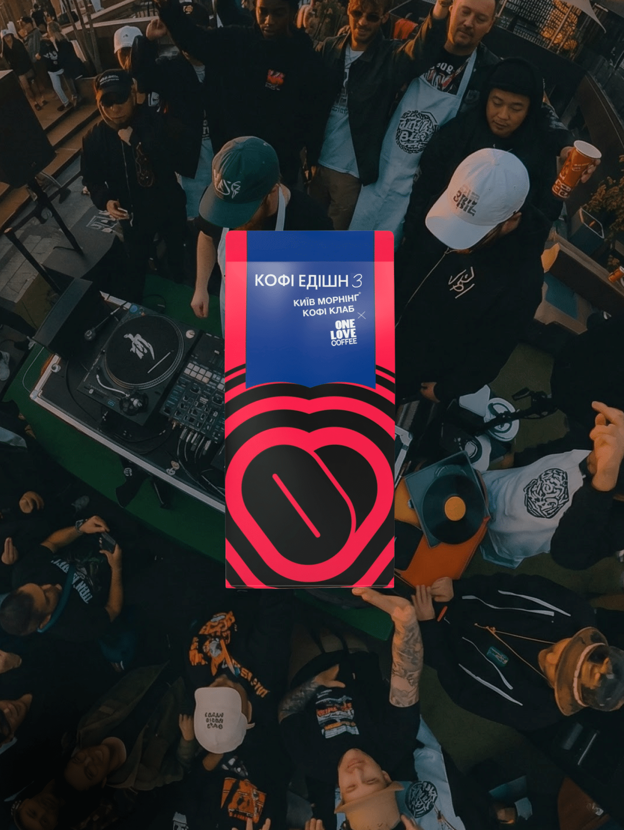 Кофі едішн 3 KMCC x ONE LOVE
