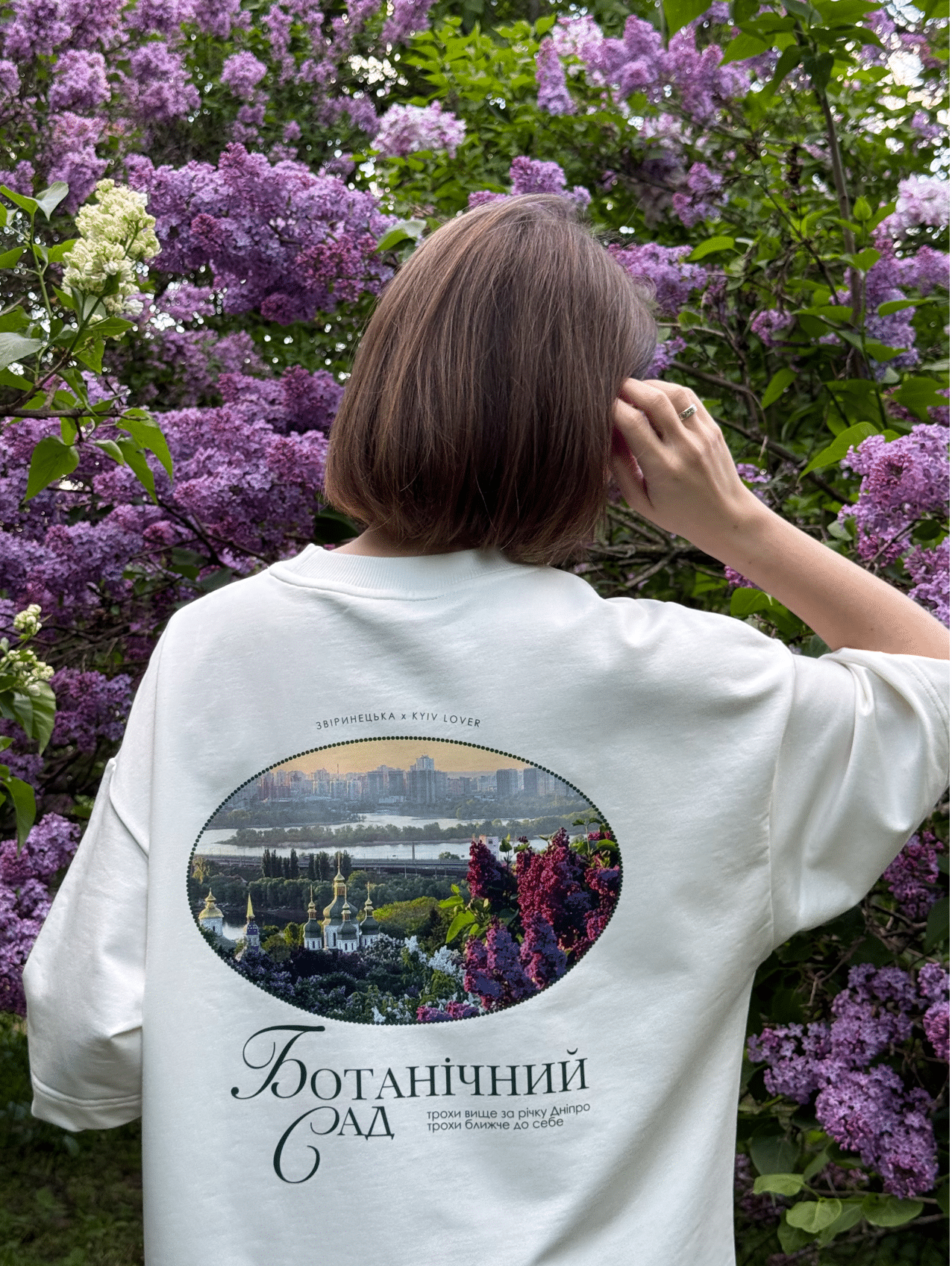 Футболка ЗВІРИНЕЦЬКА by ONE LOVE х KYIV LOVER